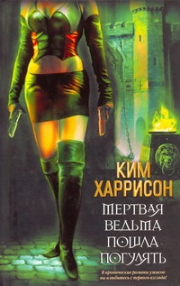 Дневники вампира(бол)