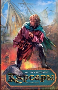 Колесова Наталья Валенидовна