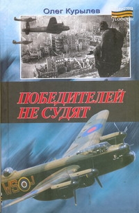 Библиотека Победы.