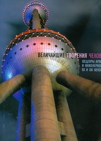 Литтлфилд Дэвид