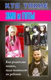 Кравчек Д. И.