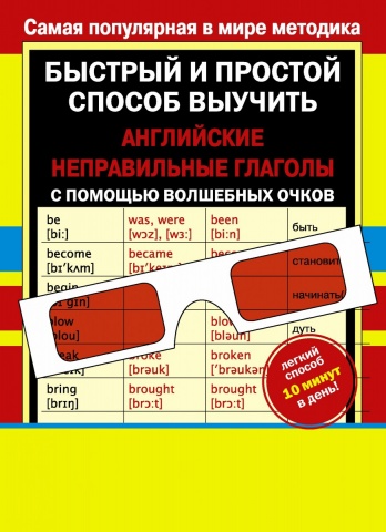 Узорова(КАРТ+ВолшОчки)