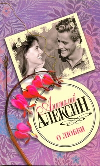 ЛПР(м).Алексин