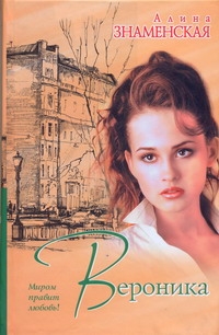 МПЛ.Знаменская