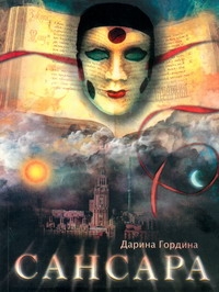 ПопЛит.Гордина