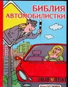 Осокина А. В.