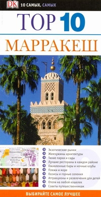 Хэмфриз Эндрю