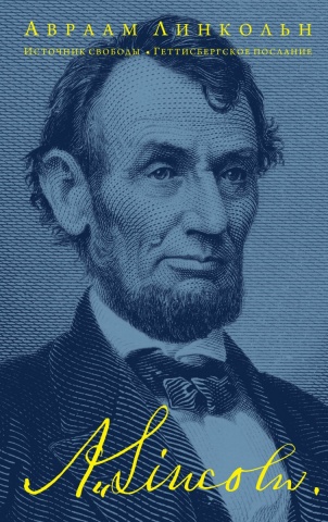 Подарочные издания. Опус магнум