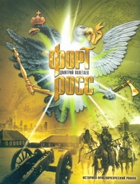 ПопЛит.Полетаев