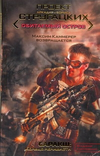 Контровский Владимир Ильич