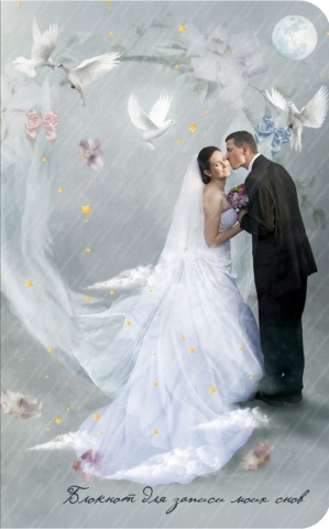 Внутренний мир