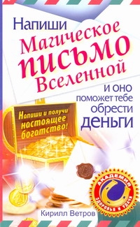 Ветров Кирилл