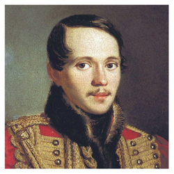 Лермонтов Михаил Юрьевич