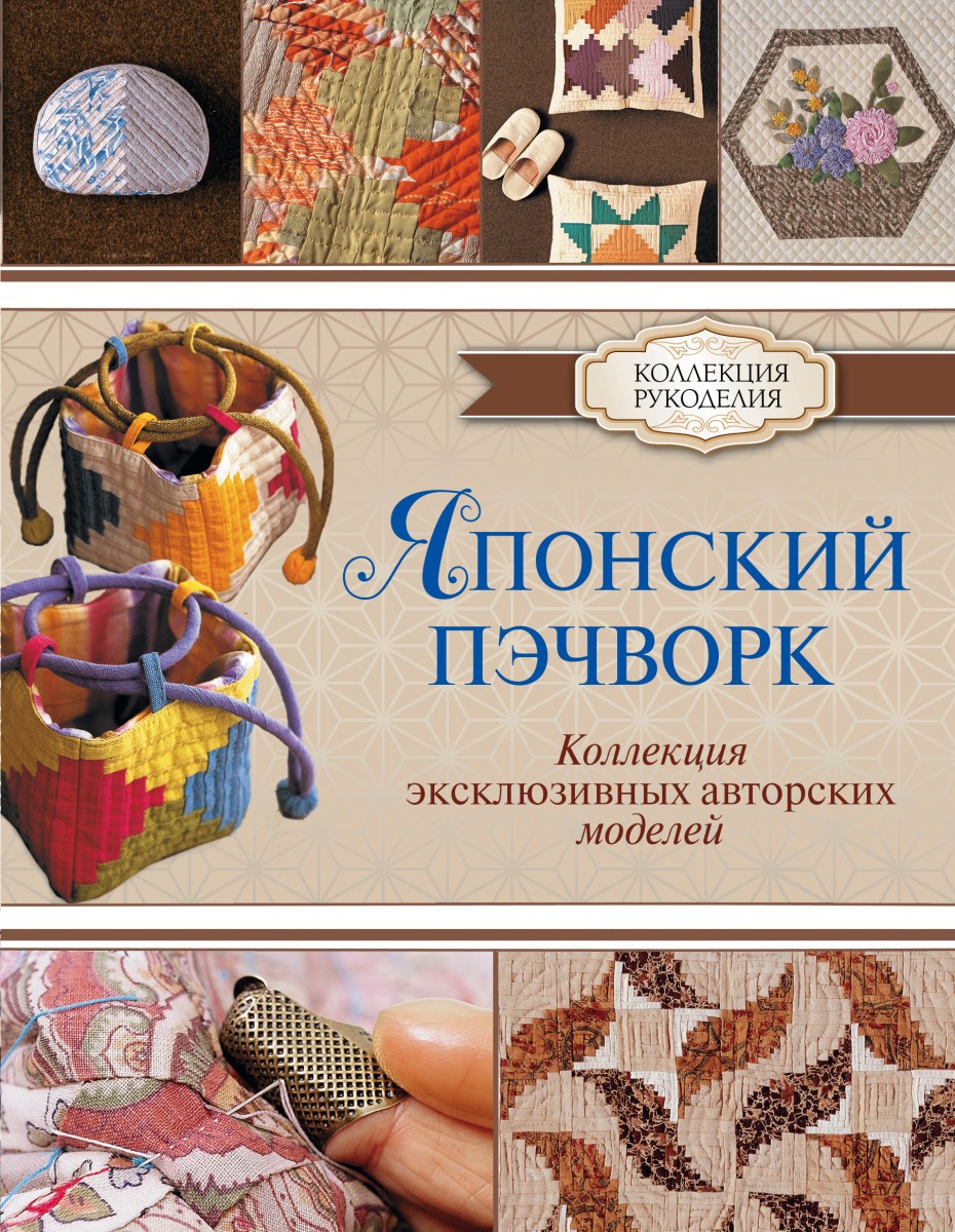 Куроха Сидзуко