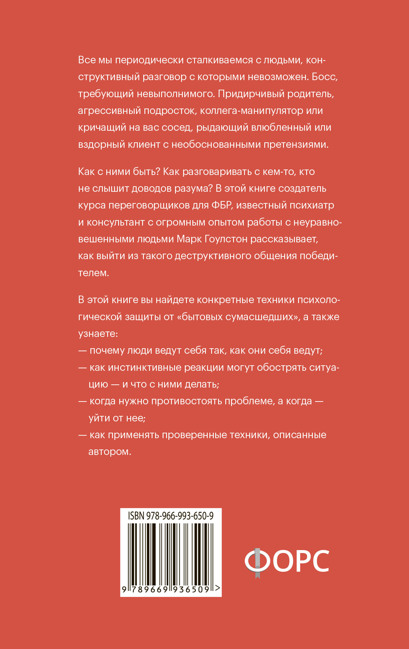 Разговаривать с парнем несколько часов на телефоне