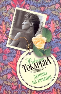 ЛПР.Токарева