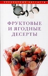 Кулин.хитр.