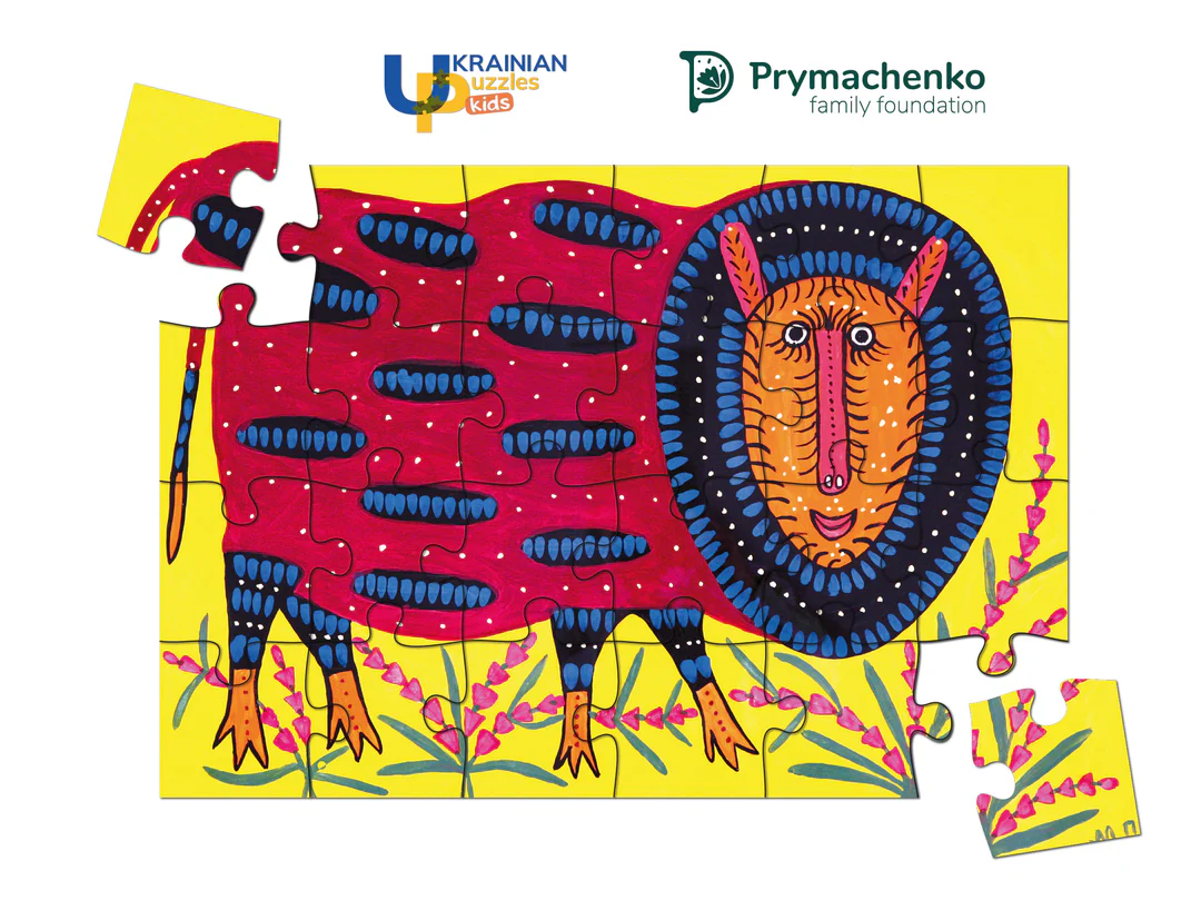 Дика овечка. Марія Примаченко. Пазл дерев'яний