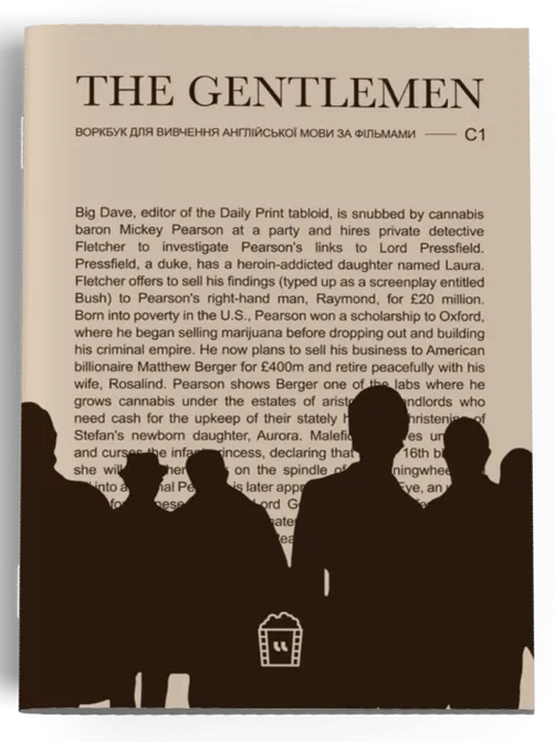 Воркбук для вивчення англійської мови по фільмах. The Gentleman (C1)