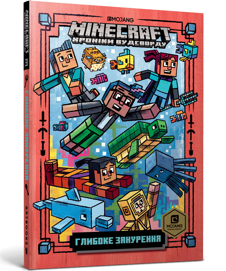 MINECRAFT Глибоке занурення paperback