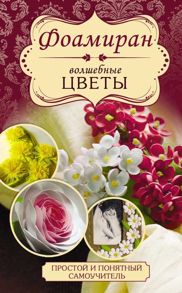 Чернобаева Любовь Михайловна