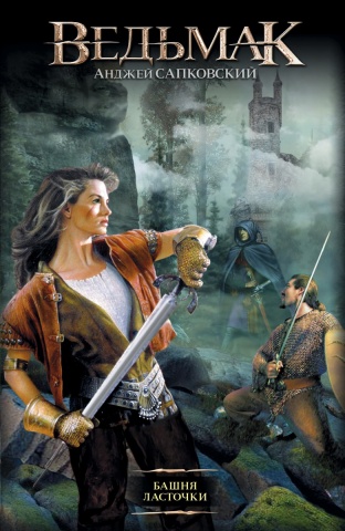 Легендарные фантастические сериалы