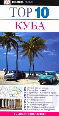 Бейкер К. П.