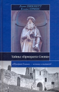 Пикнетт Линн