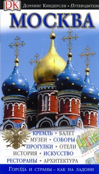 Райс Кристофер