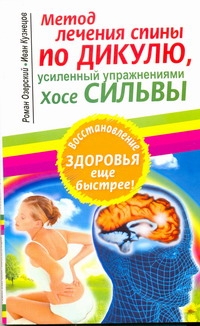 Озерский Роман