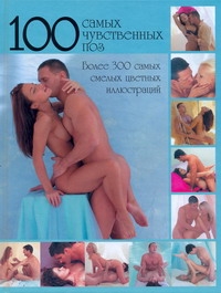 Тейлор Саманта