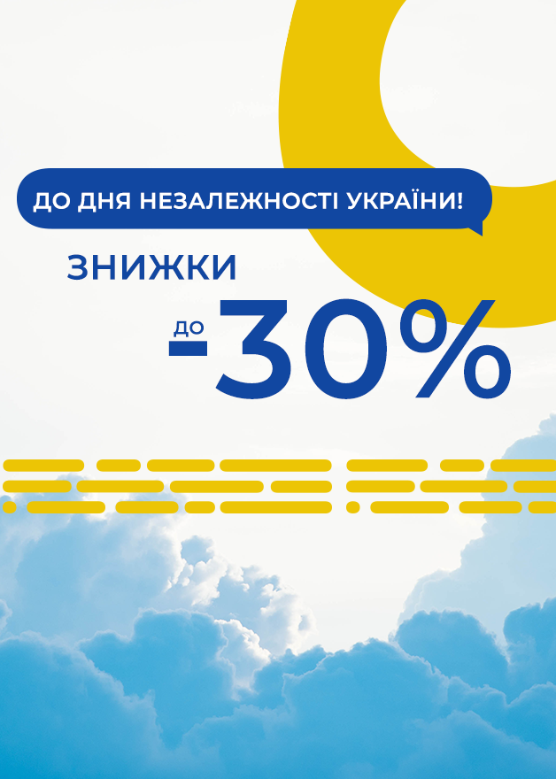 Интернет Магазин Дисконт Скидки