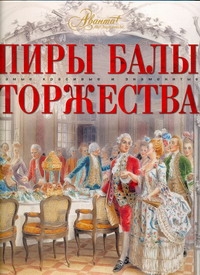 Экштут Семен Аркадьевич