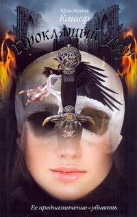 Кашор Кристина