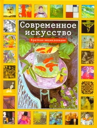 Бохм-Дюшен М.