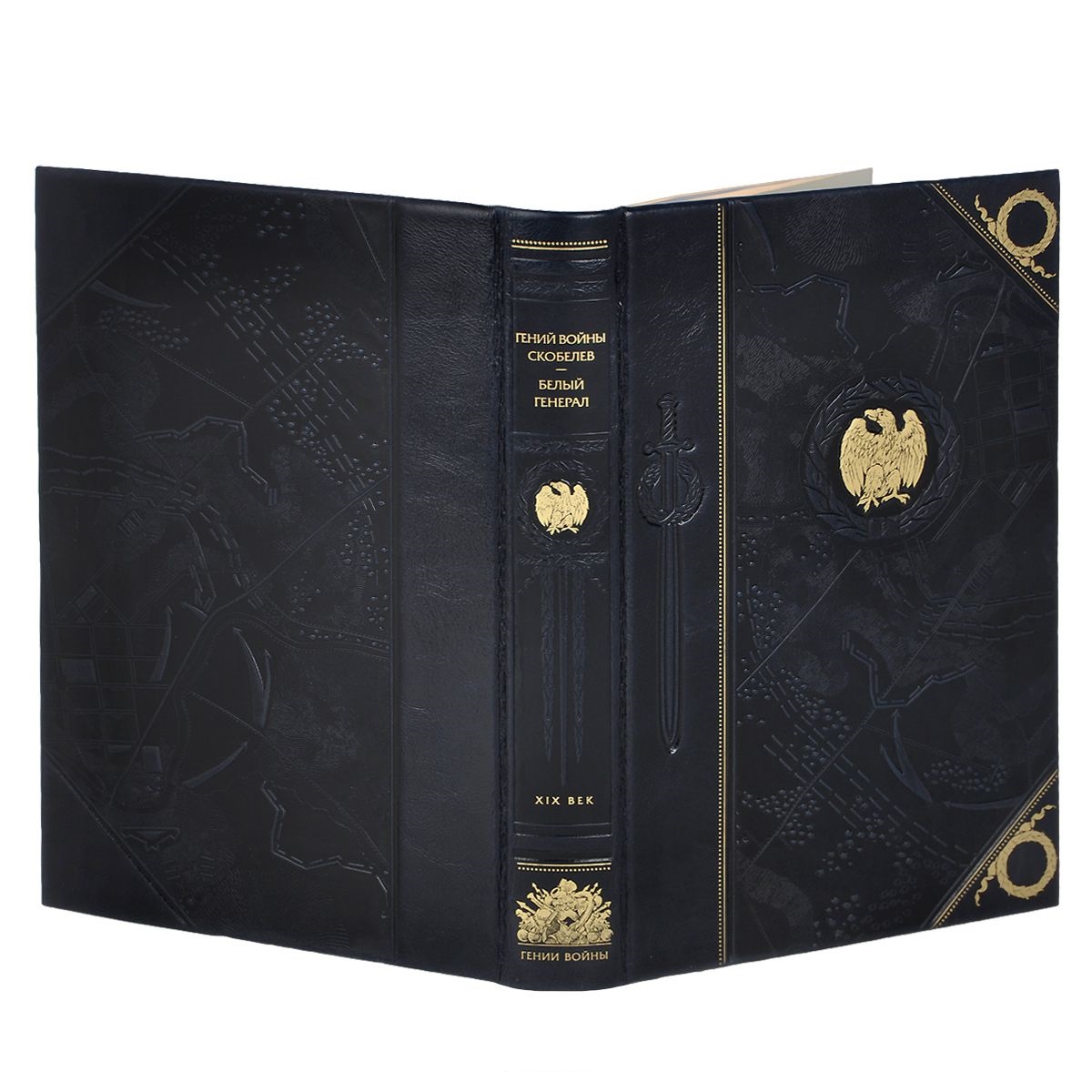 Рунов Валентин Александрович