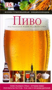 Джексон Майкл