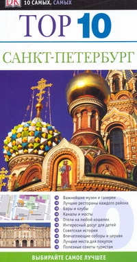 Беннеттс Марк