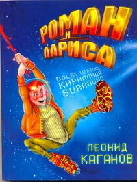 ПопЛит.Каганов