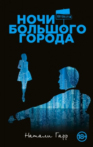 Секретная библиотека