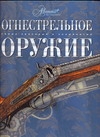 Кузнецов С.