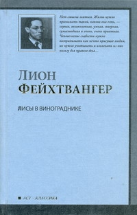 АСТ-Классика