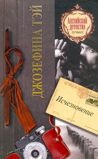 ДетАнгЛучшее.Тэй