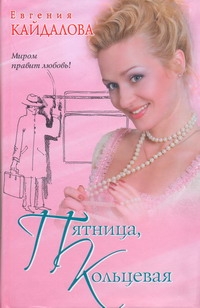 МПЛ.Кайдалова