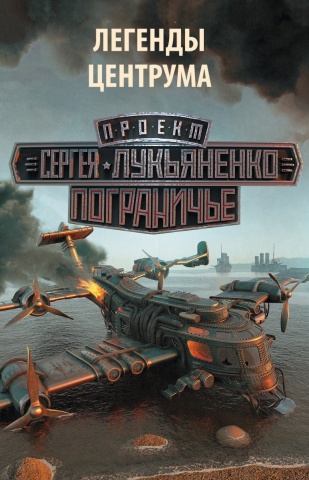 Громов Александр Николаевич