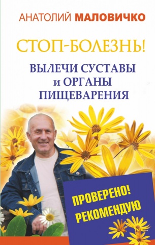 Проверено! Рекомендую