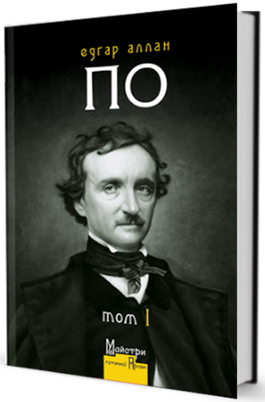 Повне зібрання прозових творів Том 1