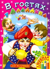 ЛюбимРаскр.