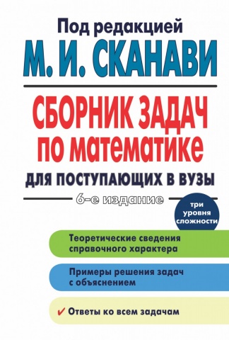 Сканави(нов)