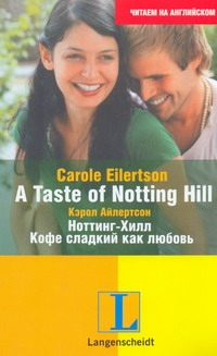 Ланг.ЧитАнгл.